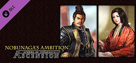 NOBUNAGA'S AMBITION: Souzou SR - “Oyamada Shigemasa” “Muramatsu Dono” Bushou Data
