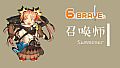 1 of 6 Braves - Summoner