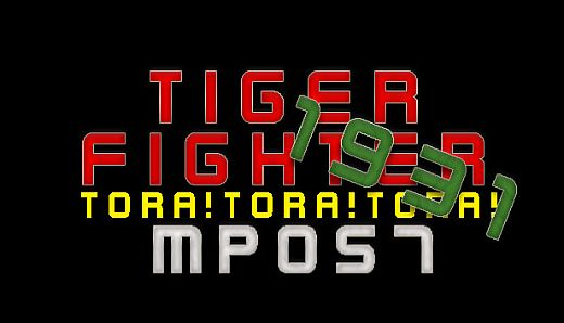 Tiger Fighter 1931 Tora!Tora!Tora! MP057