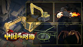 Chinese Online Game - Kryptonite Gift Pack