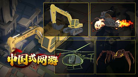 Chinese Online Game - Kryptonite Gift Pack DLC