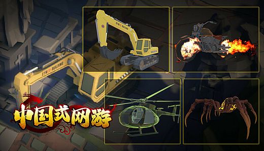 Chinese Online Game - Kryptonite Gift Pack