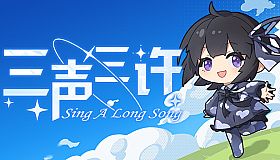 Singalongsong