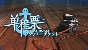 One-way Ticket - Digital Artbook