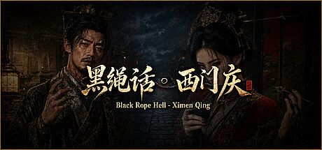 Black Rope Hell - Ximen Qing Game