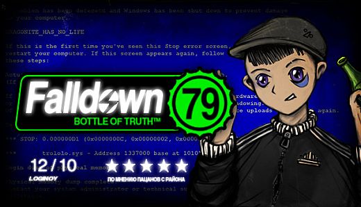 Falldown 79: Bottle of truth