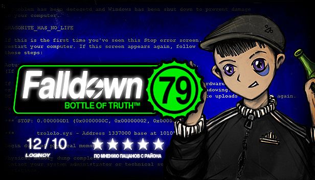 Buy Falldown 79: Bottle of truth