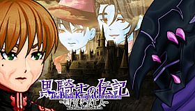 The Black Knight Chronicles: The Widow without Time - Crossroads