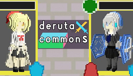 デルタコモンズ