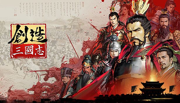 Buy Three Kingdoms: Innovatory