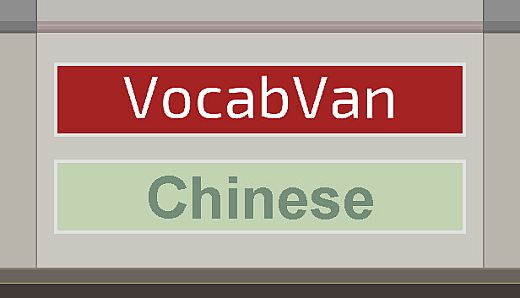 VocabVan - Chinese