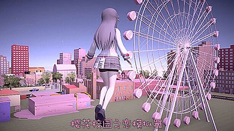 樱花校园之恋模拟器 Game