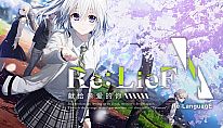 Buy Re: LieF ~ Shin'ainaru Anata e~ PC