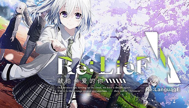 Compra Re: LieF ~ Shin'ainaru Anata e~