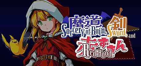 Sorcery of Ruin, Sword, and Red Hood Game