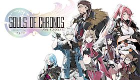 Souls of Chronos DLC - Pray of the Stars