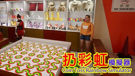 扔彩虹模擬器 | Coin Toss Rainbow Simulator Game