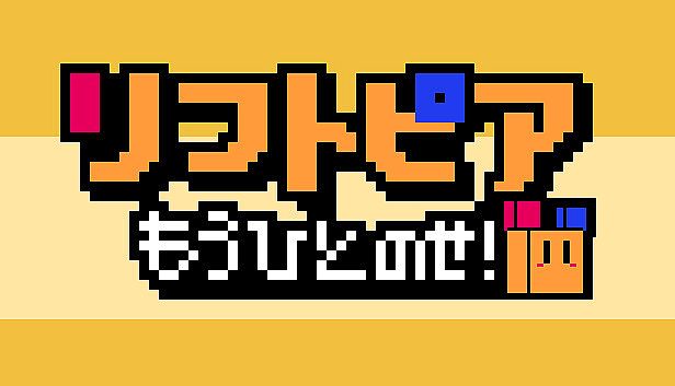 Buy LIFTOPIA one more!