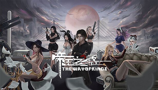 Buy 《帝王之路》(The Way Of Kings)