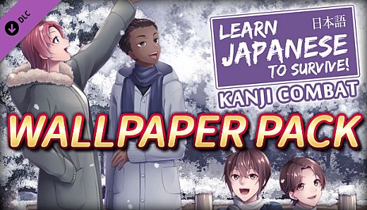 Learn Japanese To Survive! Kanji Combat - Wallpaper Pack