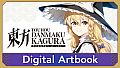 Touhou Danmaku Kagura Phantasia Lost - Artbook