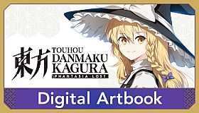 Touhou Danmaku Kagura Phantasia Lost - Artbook