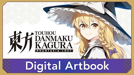 Touhou Danmaku Kagura Phantasia Lost - Artbook DLC
