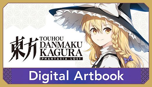 Touhou Danmaku Kagura Phantasia Lost - Artbook