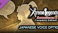 DW8XLCE - JAPANESE VOICE OPTION
