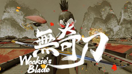 无奇刀 Wookie's Blade Game