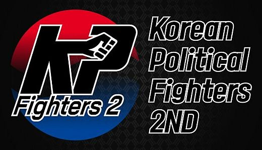 KoreanPoliticalFighters : 2ND