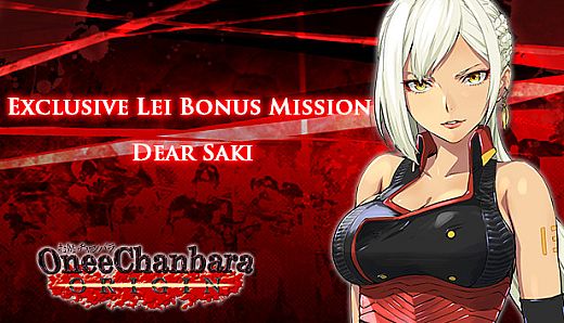 OneeChanbara ORIGIN - Exclusive Lei Bonus Mission: Dear Saki