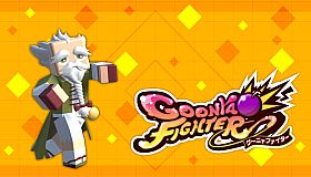 GoonyaFighter - Additional character: Uiro