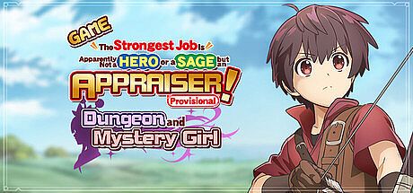 GAME The Strongest Job Is Apparently Not a Hero or a Sage, but an Appraiser (Provisional)! ~Dungeon and Mystery Girl~ Game