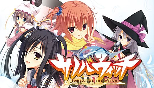 Sabbat of the Witch - 18+ Adult Only Patch