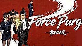 Force Purge