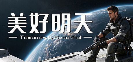 Tomorrow is beautiful Game