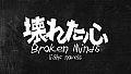 Broken Minds - Light Novels