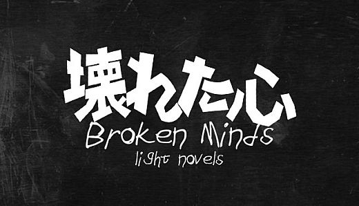 Broken Minds - Light Novels