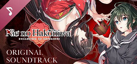 Nie No Hakoniwa - Dollhouse of Offerings Soundtrack DLC