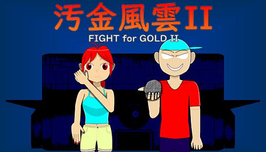 Fight for Gold II