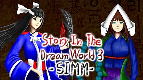 Story in the Dream World 3 -Sinister Island's Mysterious Mist- Game