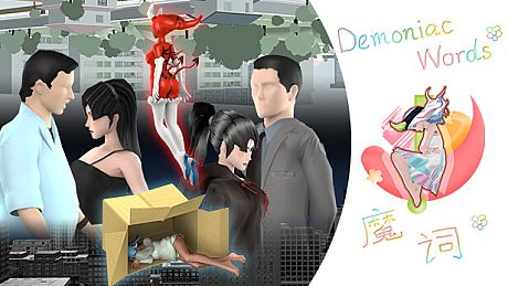 DEMONIAC WORDS Game