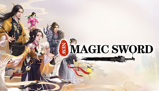 新魔剑（New Magic Sword）