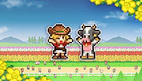 8-Bit Farm
