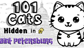 101 Cats Hidden in Saint Petersburg