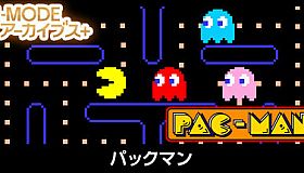 G-MODEアーカイブス+ パックマン