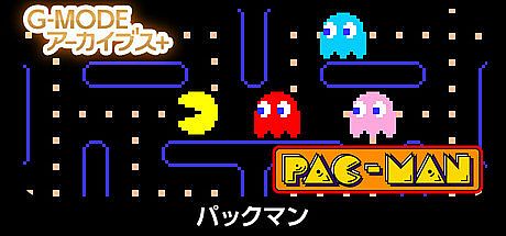 G-MODEアーカイブス+ パックマン Game