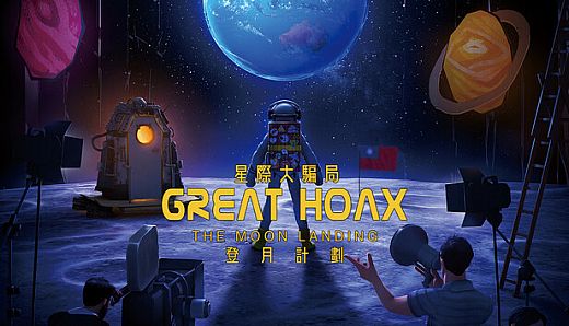 Great Hoax: The Moon Landing