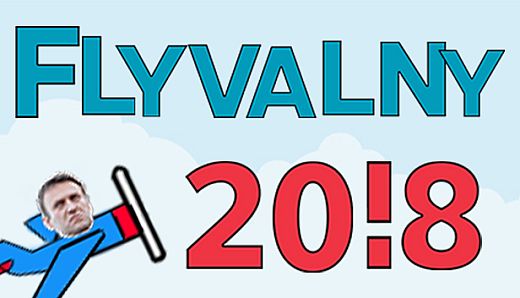 FLYVALNY 20!8